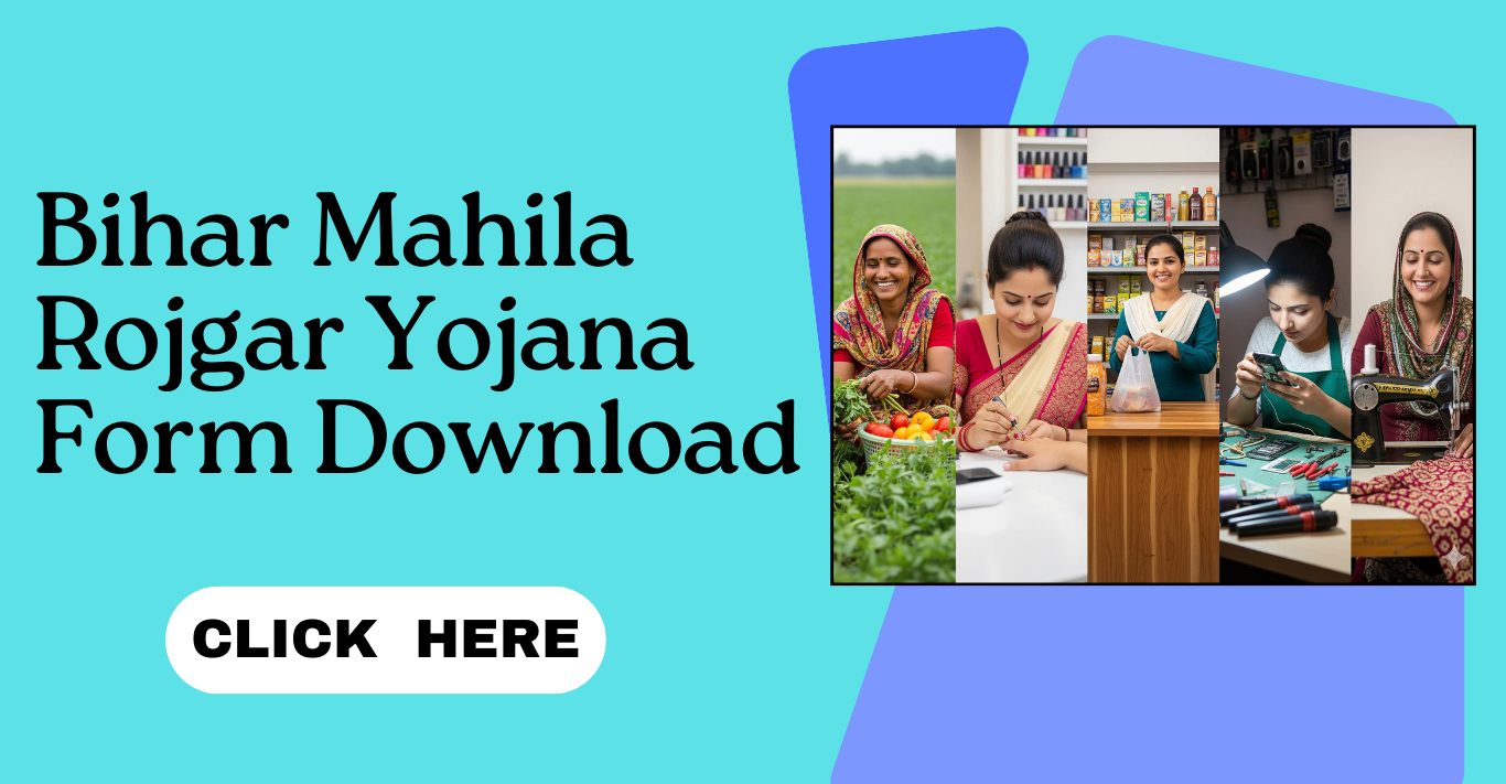 Bihar Mahila Rojgar Yojana Form Download